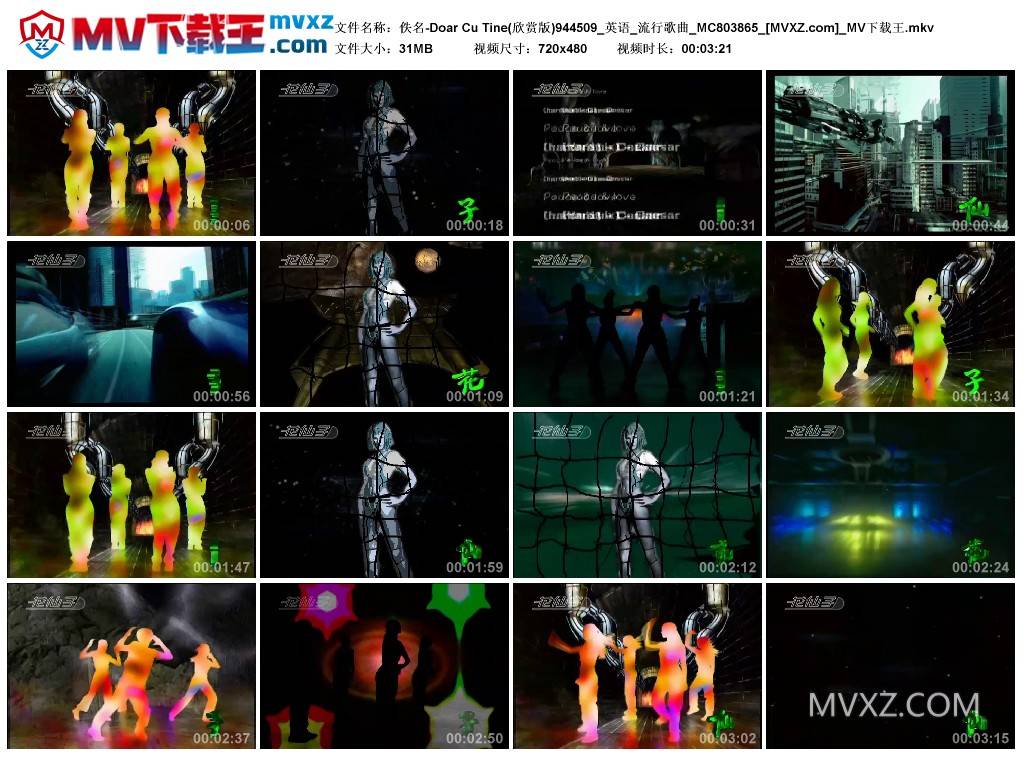 佚名-Doar Cu Tine(欣赏版)944509_英语_流行歌曲_MC803865